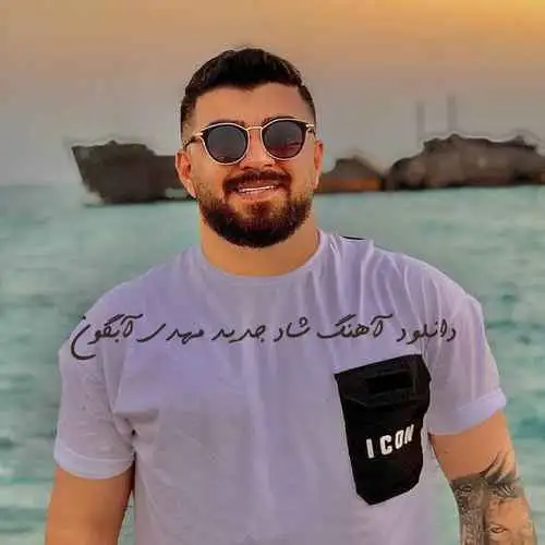 شاد جدید